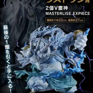 원피스제일복권 라스트원상 에넬 미개봉