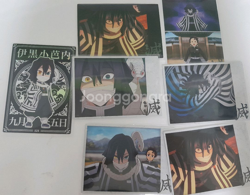 7종일괄)귀멸의 칼날 콜렉팅 하이라이트픽 이구로 오바나이 샤인 카드 세트--0