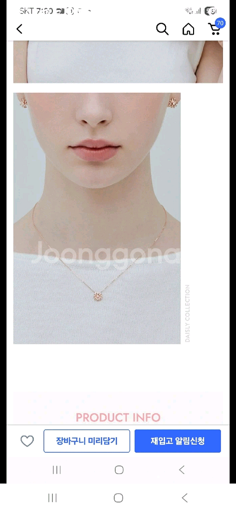 제이에스티나 14K 플라워 목걸이 새상품--3