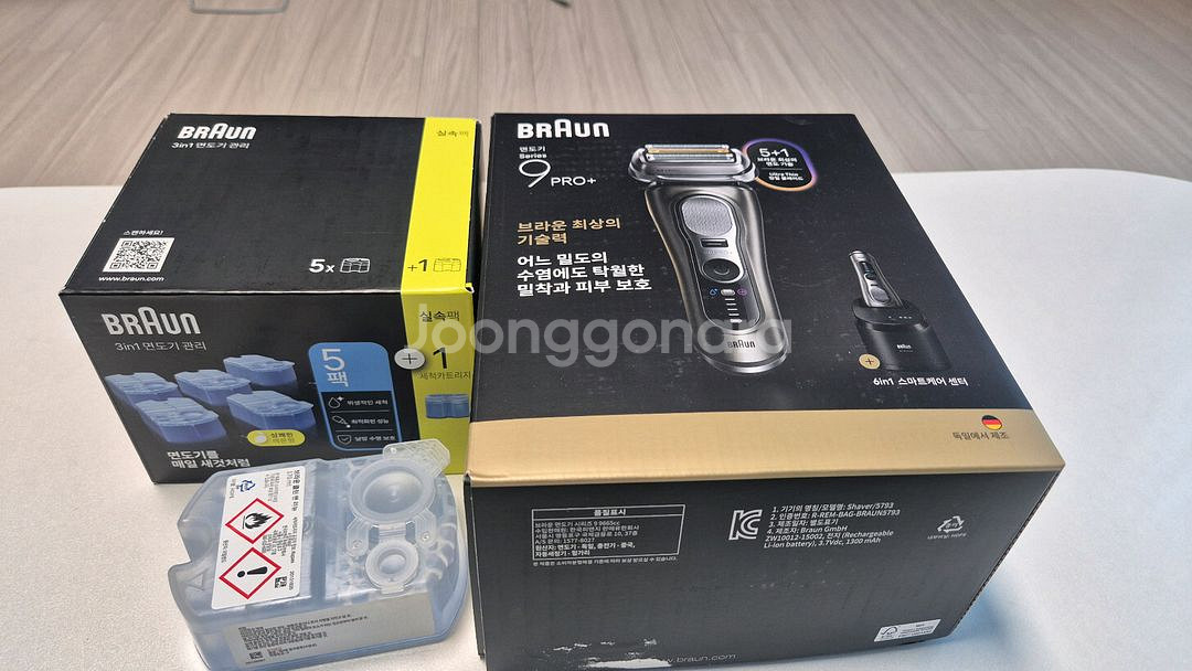 브라운 Series 9 PRO+ 전기면도기 세트--1