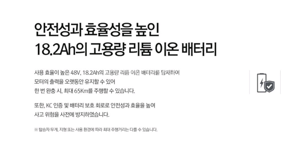 아이나비 로드기어gt 2000 전동킥보드--9