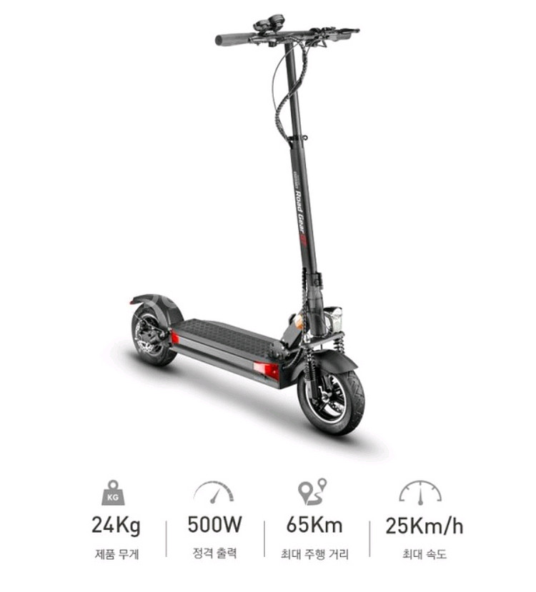 아이나비 로드기어gt 2000 전동킥보드--7