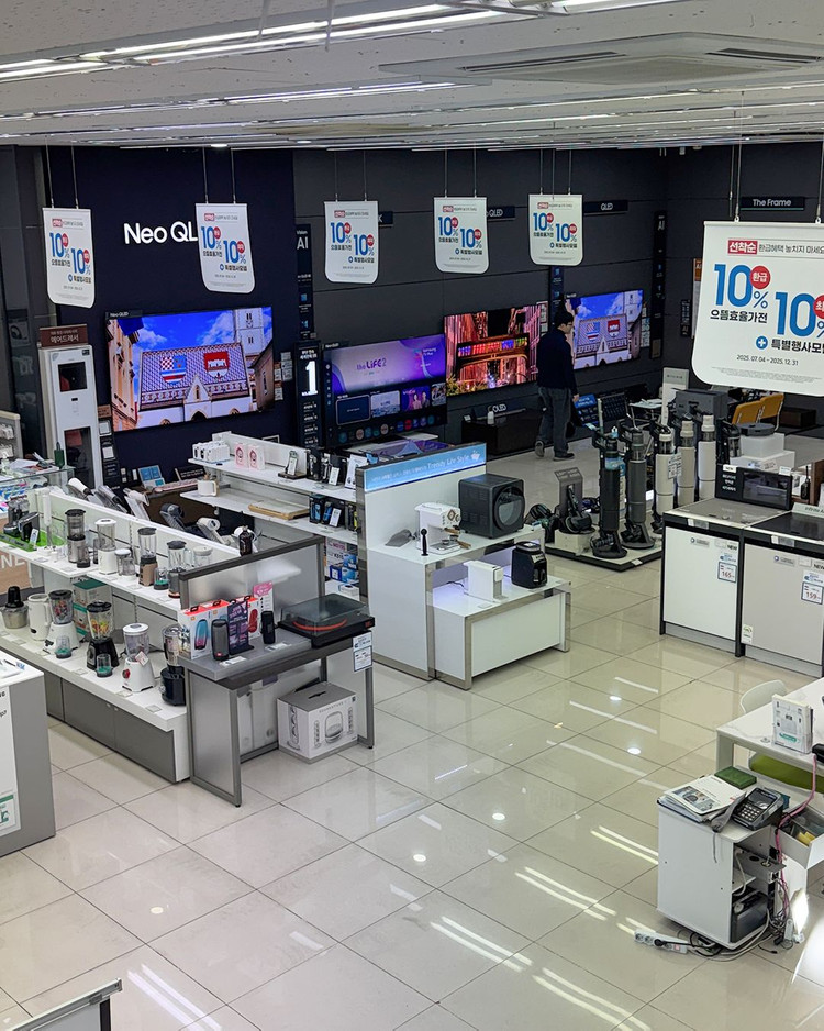 삼성 가전제품 할인 중 이미지