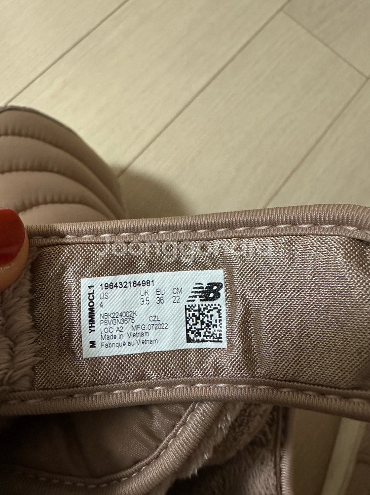 뉴발란스 키즈 겨울부츠 220, 210--2