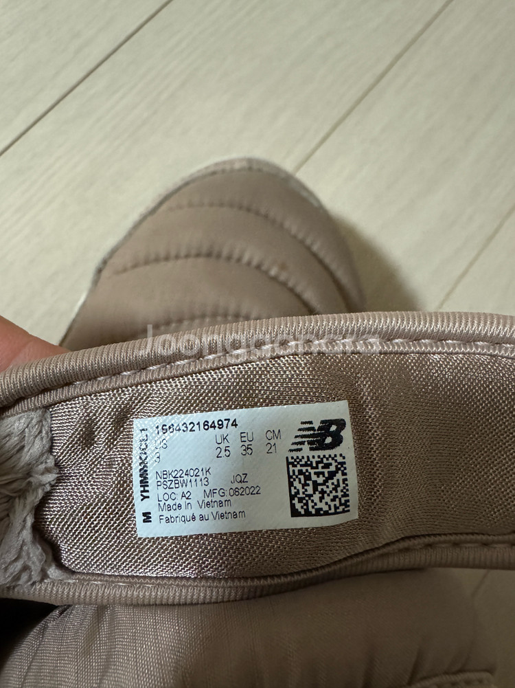 뉴발란스 키즈 겨울부츠 220, 210--3