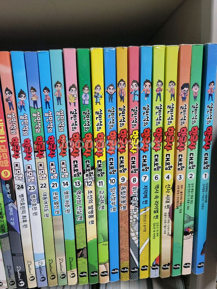 설민석의 한국사 대모험 18권, 설민석의 세계사 대모험 9권--2