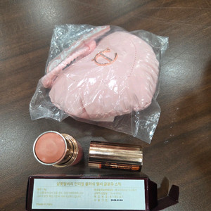 샬롯틸버리 글로우스틱 피치글로우