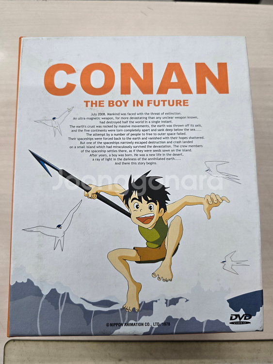 [DVD] 애니메이션 미래소년 코난 판매합니다.--0