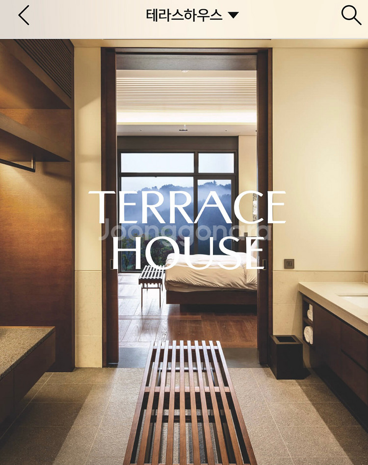 아난티가평. 테라스하우스 11윌23일--0