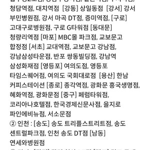 폴바셋 룽고, 라떼 40프로 할인쿠폰(1000원)