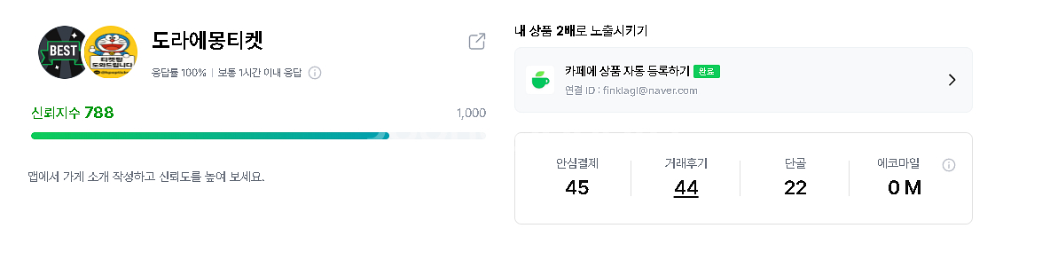 댈티※손태진,데이식스,로이킴,이찬원,,엔믹스,MMA2025,찬열,백예린,정용화,츠키,FT아일랜드,장동우,어반자카파--0