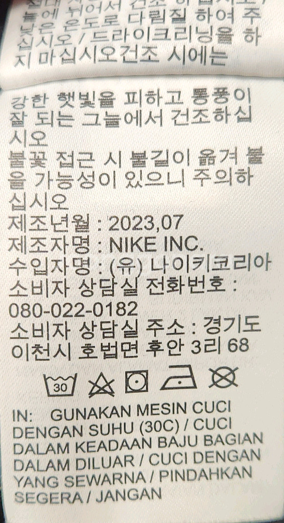 나이키 ACG 폴라텍 울프트리 기모 조거팬츠 L 23SS--4