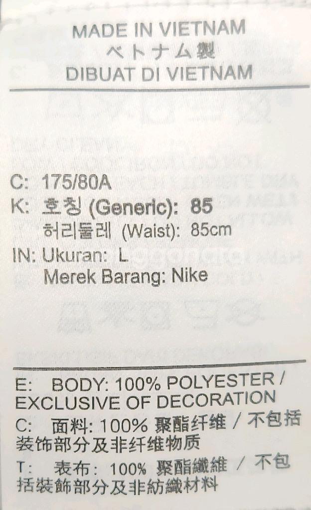 나이키 ACG 폴라텍 울프트리 기모 조거팬츠 L 23SS--3