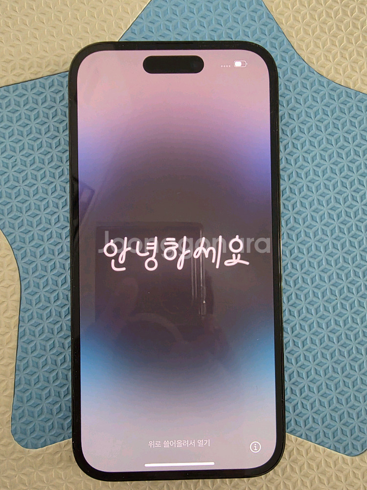 아이폰 14 프로--2