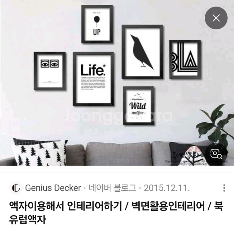 블랙 원목 프레임 액자 8개 세트--2