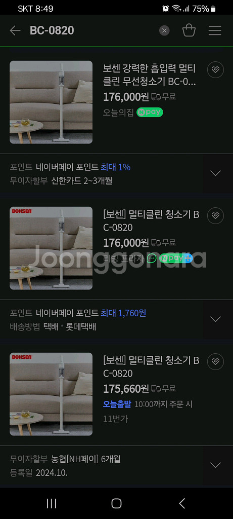 17만원무선청소기파격할인!!--9