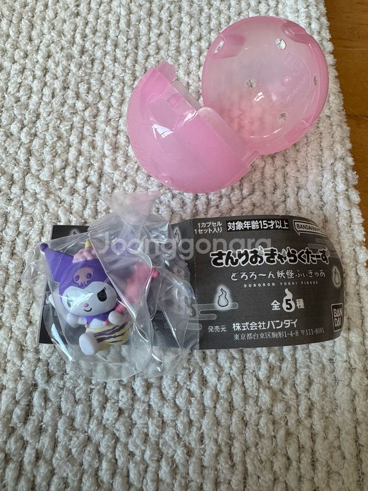 산리오 요괴 가챠 피규어(키티/쿠로미/폼폼푸린)일괄판매--2