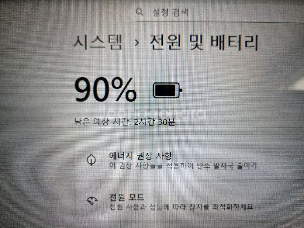 LG 울트라PC 노트북 i5-4200(15U530)--9