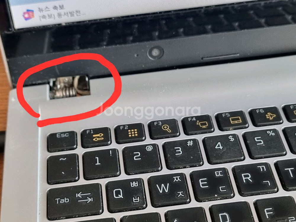 LG 울트라PC 노트북 i5-4200(15U530)--7