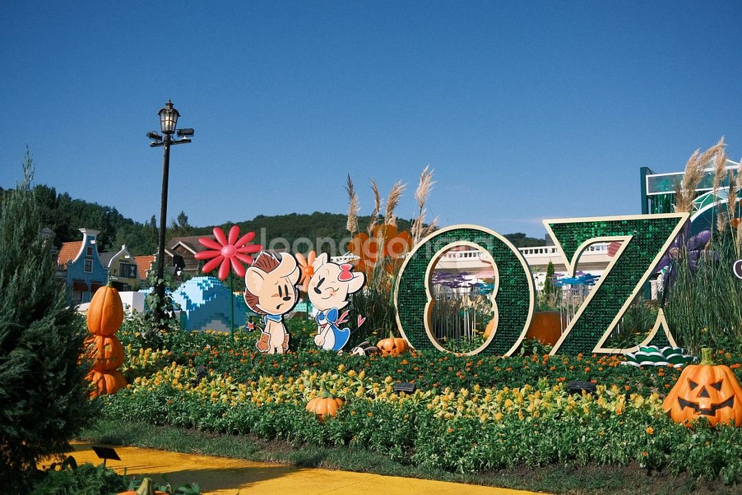 [B구간/츄러스포함]에버랜드 종일권 자유이용권(~12/31)--6