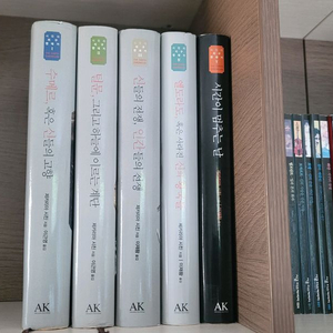 시친의 지구연대기 1-5권 세트