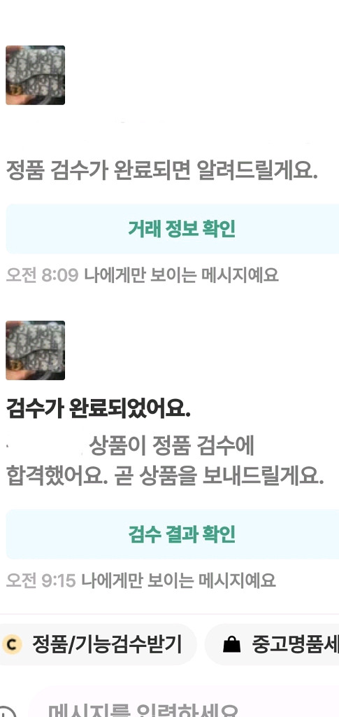 디올 오블리크 카드지갑 반지갑 정품S급(감정서O)구찌프라다루이비통고야드샤넬셀린느보테가생로랑--4