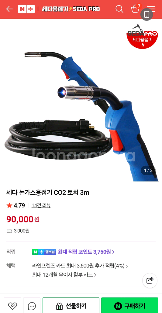 세다 CO2 용접기 토치 새거팝니다--0