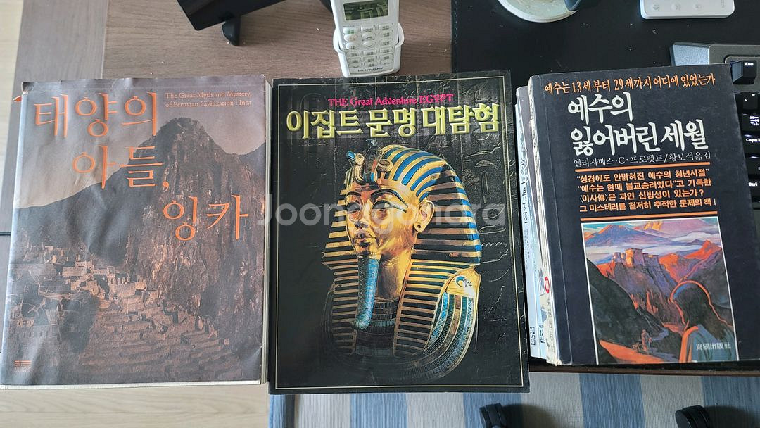 지구과학, 고대문명 도서--3