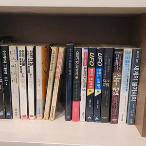 지구과학, 고대문명 도서