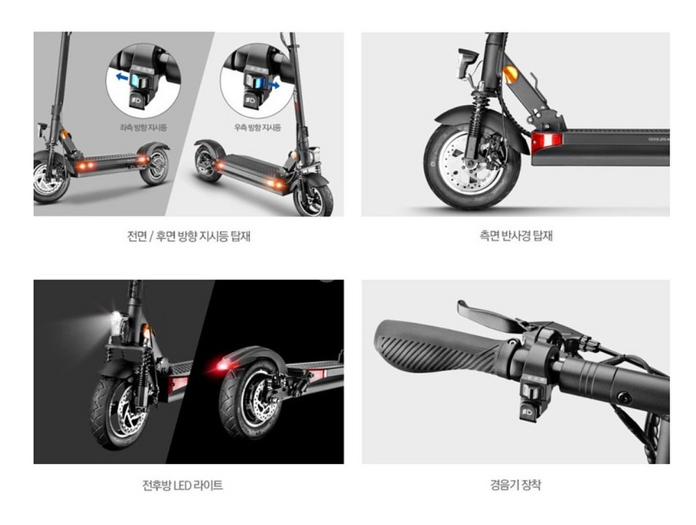 전동킥보드 아이나비 로드기어GT S2000--9