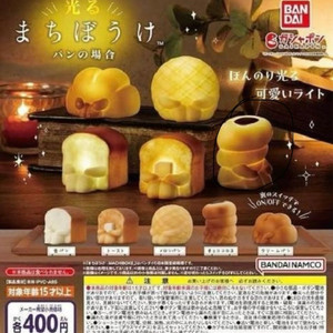 일본 불빛 들어오는 빵 가챠 피규어(초코소라빵)