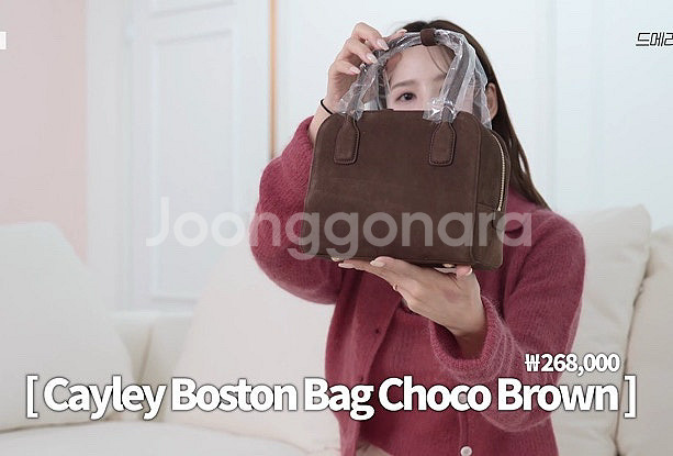 드메리엘 스웨이드 보스턴백 새상품--2