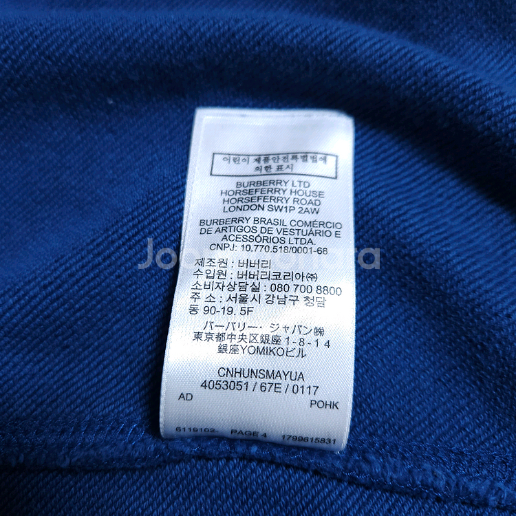 버버리 남성 후드 집업 자켓--5