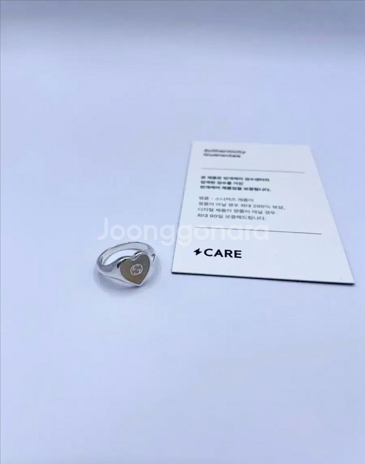 구찌 반지 8호 인터로킹 하트링 실버반지 645544--0