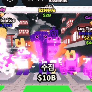 브레인 롯 훔치기