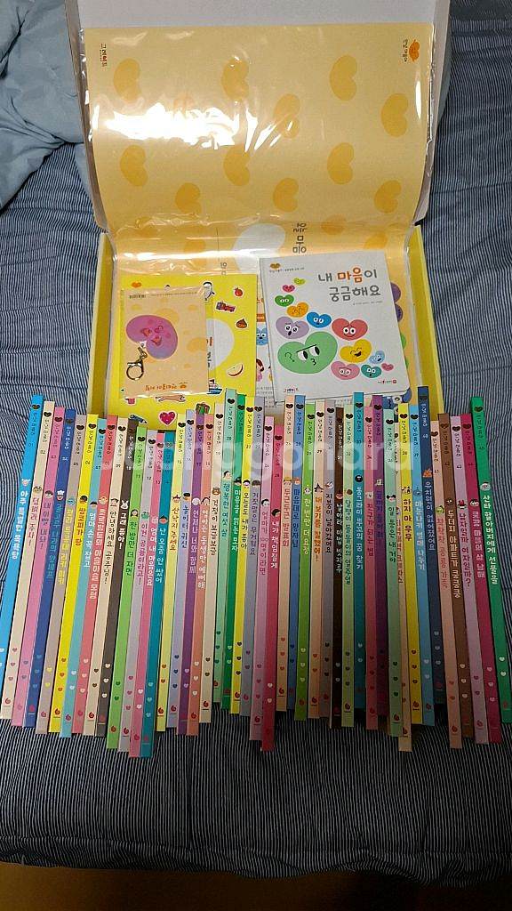 안녕마음아 개정판 팔아요--1