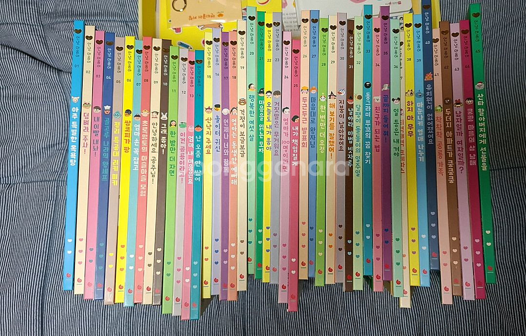 안녕마음아 개정판 팔아요--0