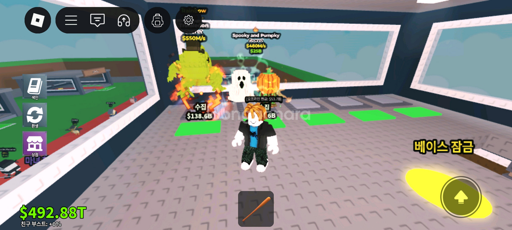 브레인롯즈 훔치기 팝니다--0