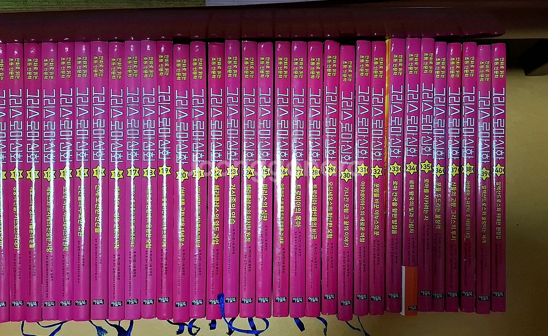 아울북 그리스로마신화 1-40권 팔아요--0