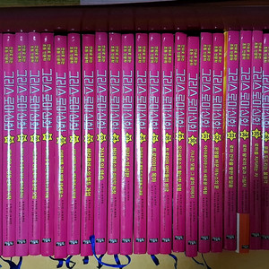 아울북 그리스로마신화 1-40권 팔아요