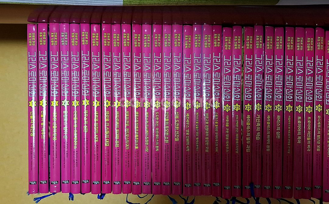 아울북 그리스로마신화 1-40권 팔아요--1