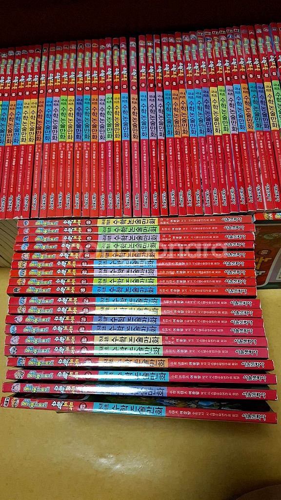 수학도둑 1-100권 팔아요--2