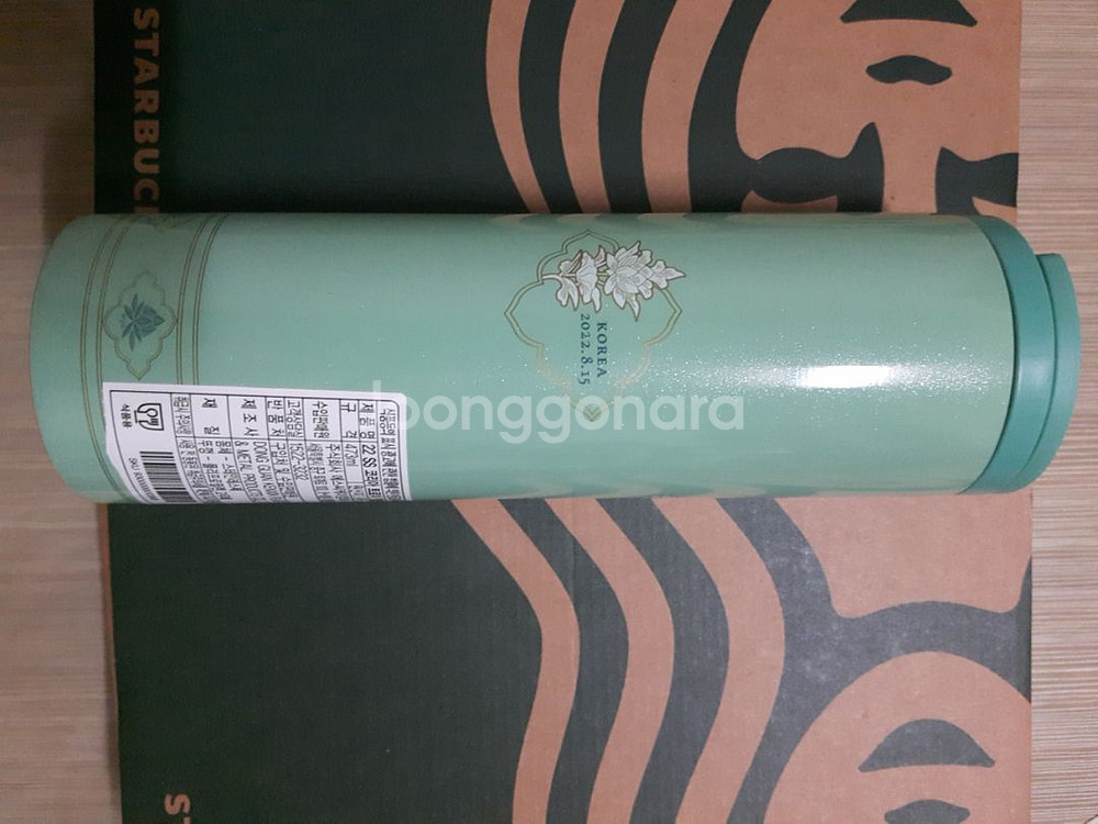 스타벅스텀블러(한정판)22 SS코리아 최상급 473--1