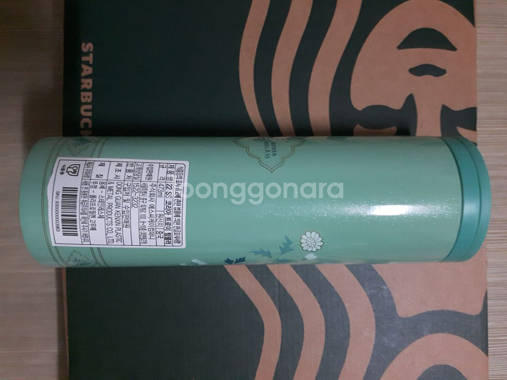 스타벅스텀블러(한정판)22 SS코리아 최상급 473--2