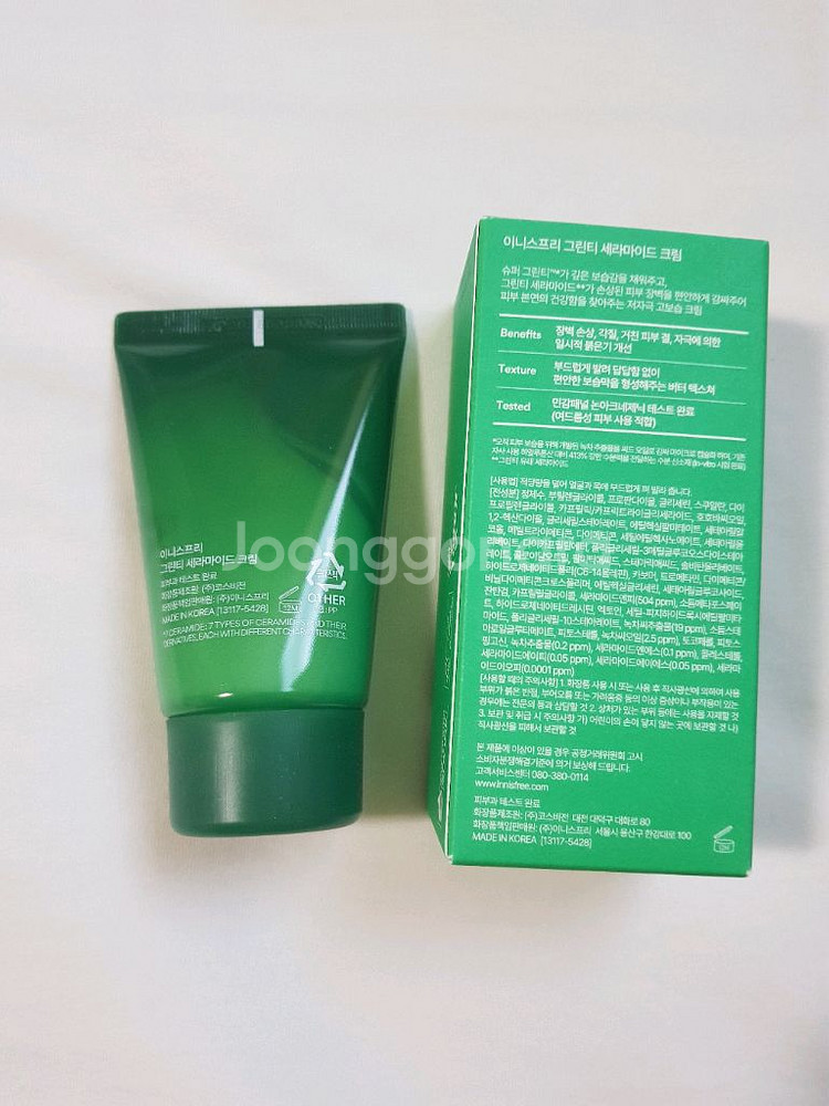 이니스프리 그린티 세라마이드 크림--1