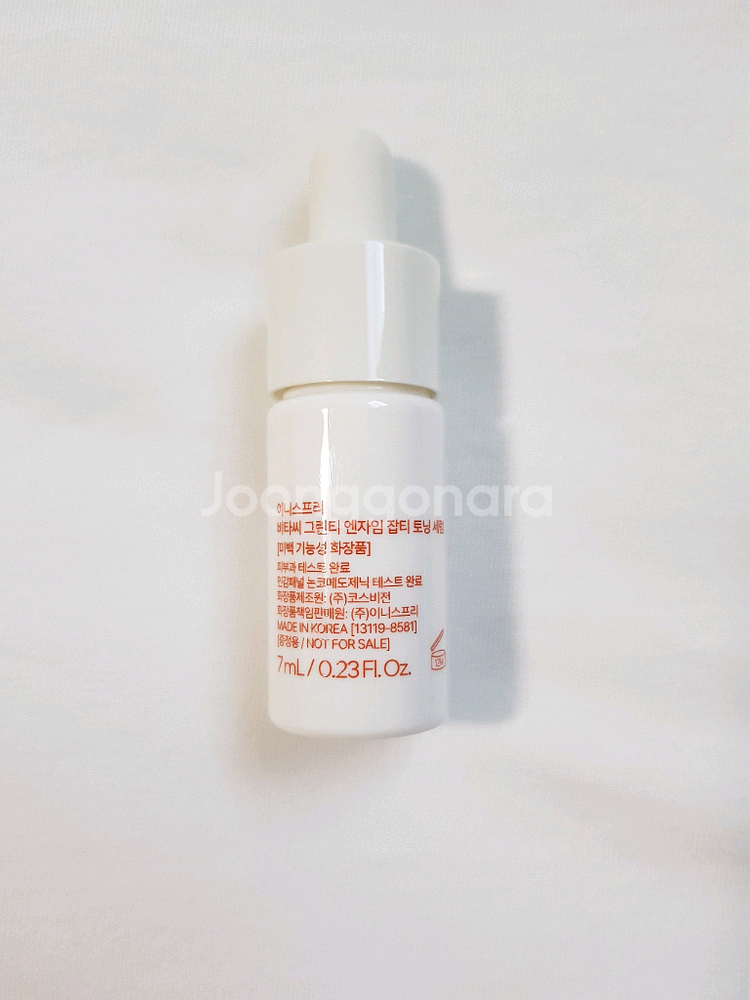 이니스프리 그린티 세라마이드 크림--3