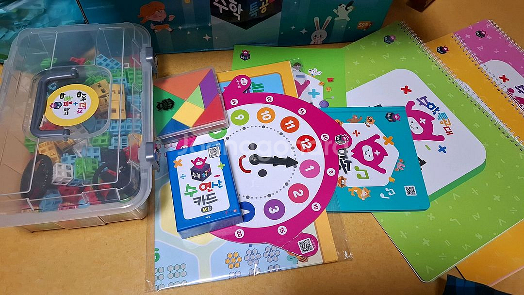 수학특공대 전구성 팔아요--0