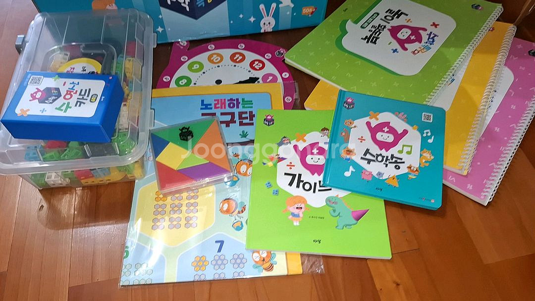 수학특공대 전구성 팔아요--2