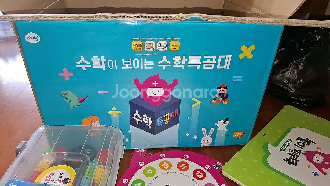 수학특공대 전구성 팔아요--1