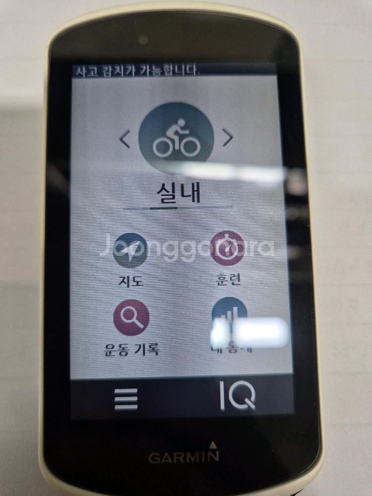 가민 엣지 1030 팝니다--0